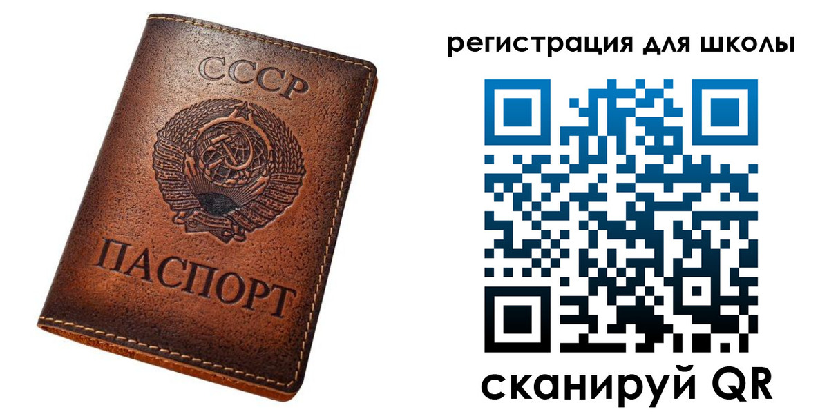 временная регистрация в Ачинске